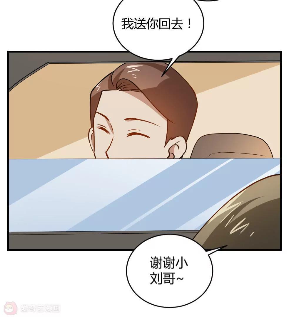 第29话  安排妥当8