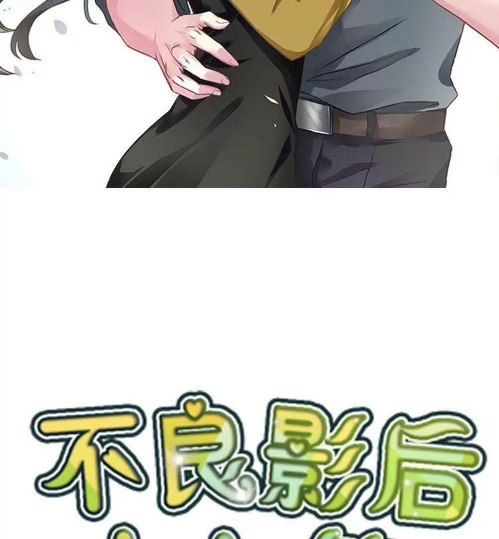 第30话  最后一次怼季父1