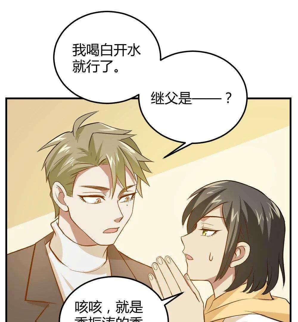 第30话  最后一次怼季父20