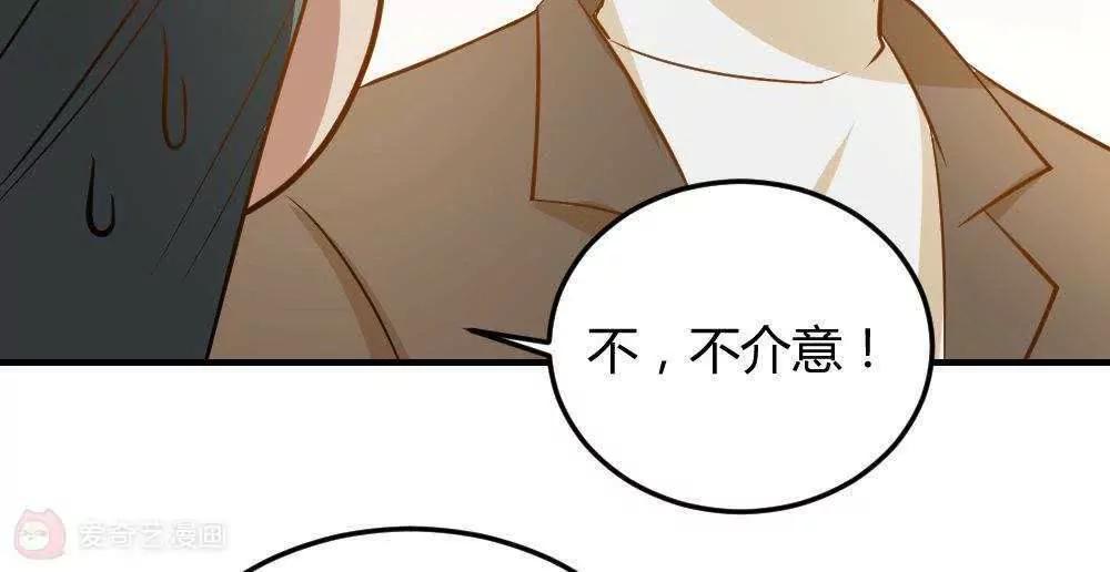 第30话  最后一次怼季父23