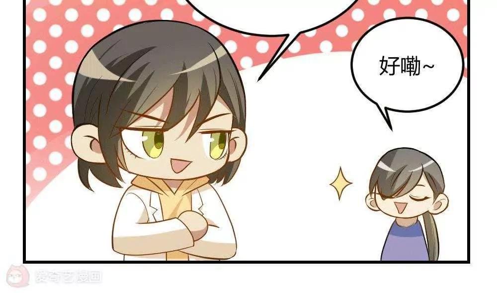 第30话  最后一次怼季父9