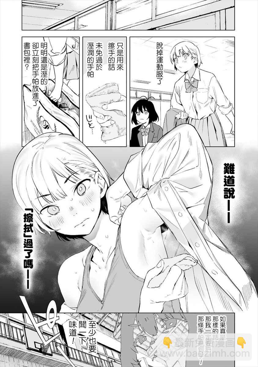 第1话15