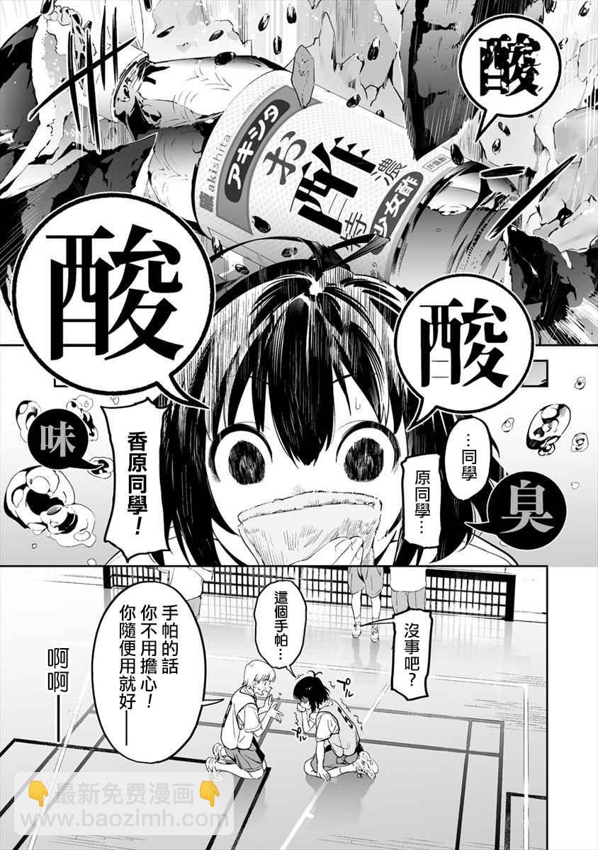 第1话20
