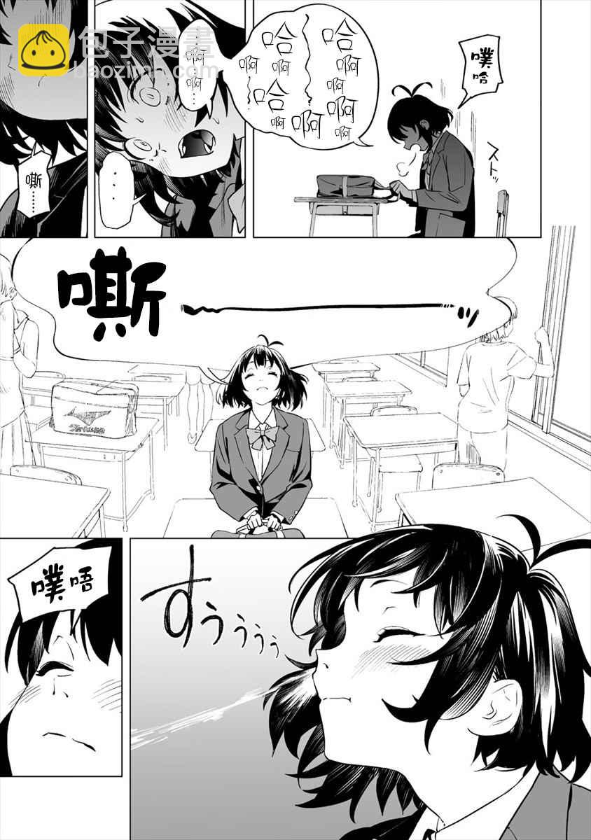 第1话6