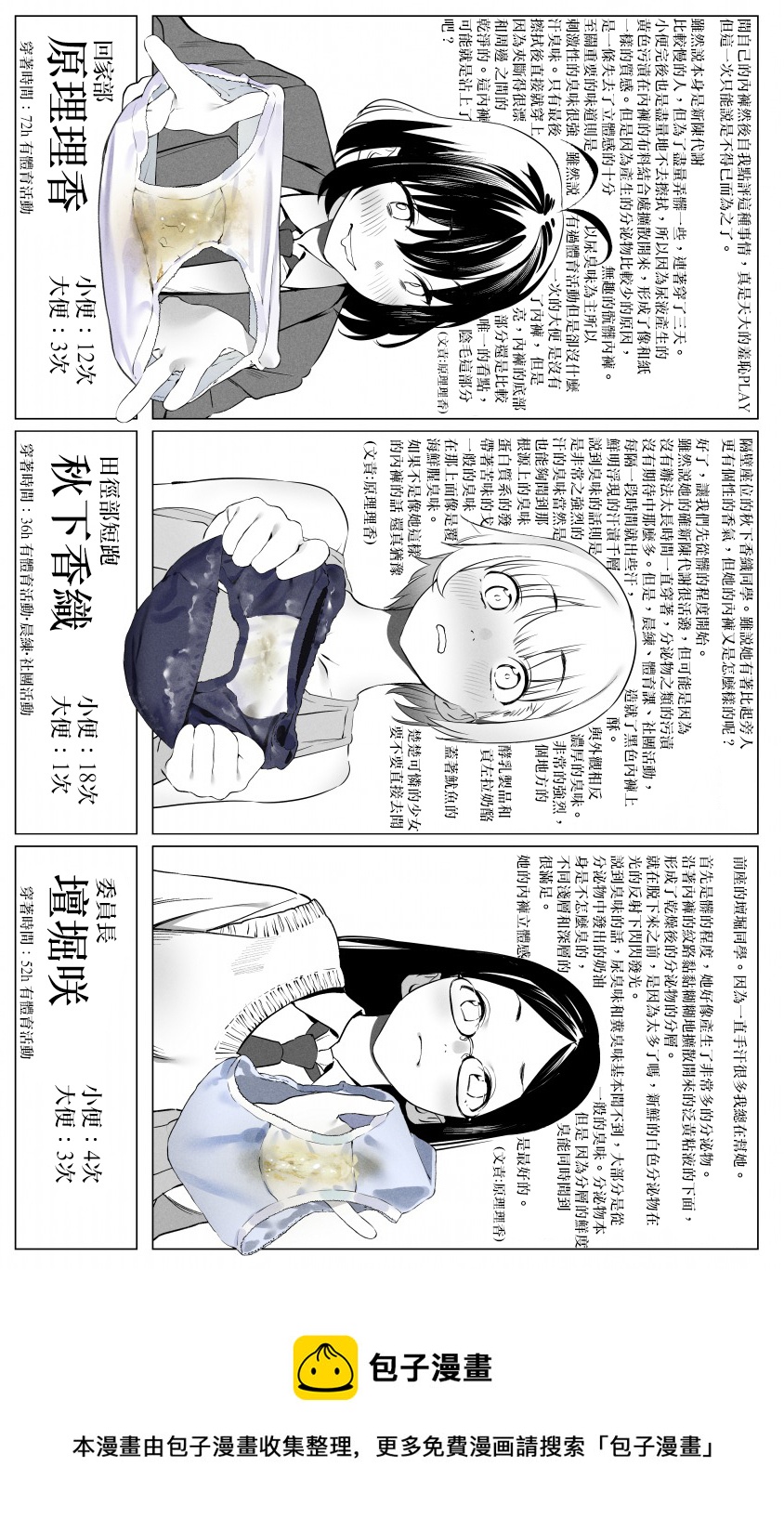 观测篇010