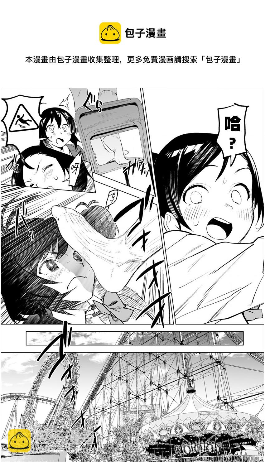 第2.2话5