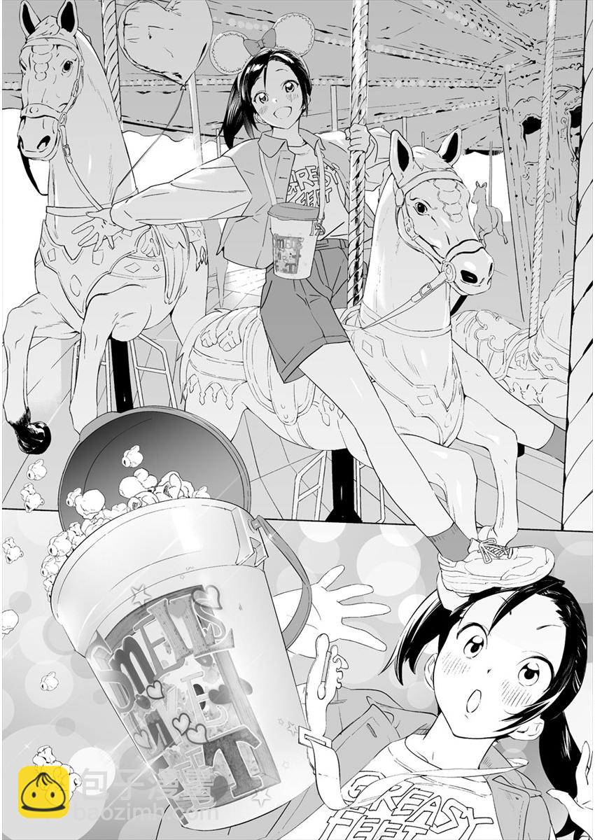 第2.2话6