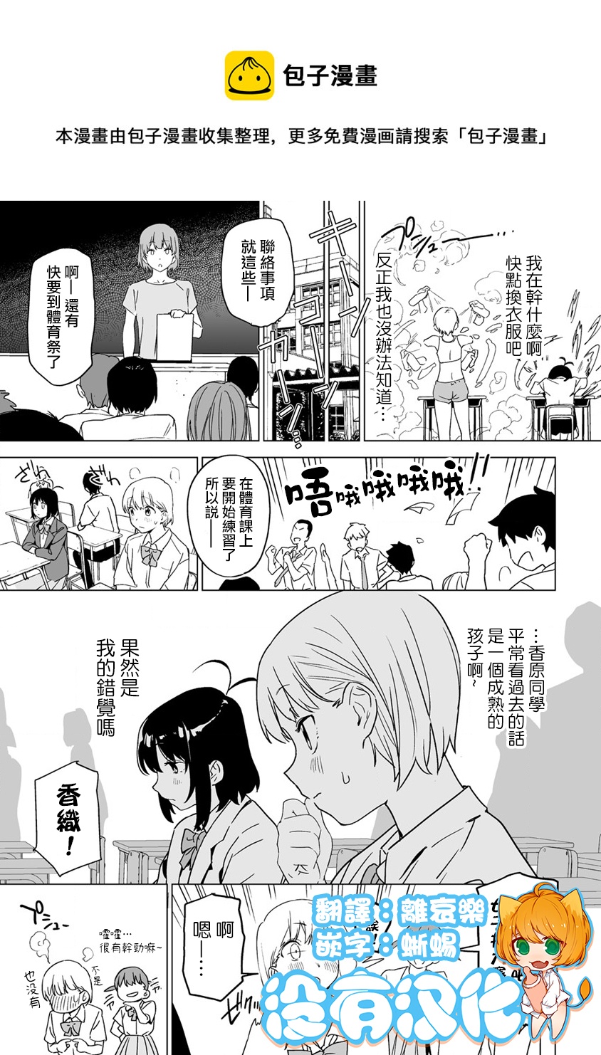 第4.2话0