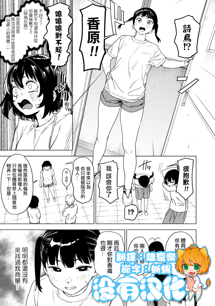 第6.5话0