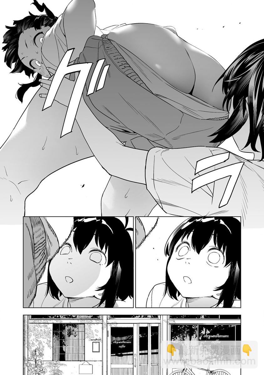 第6.5话12