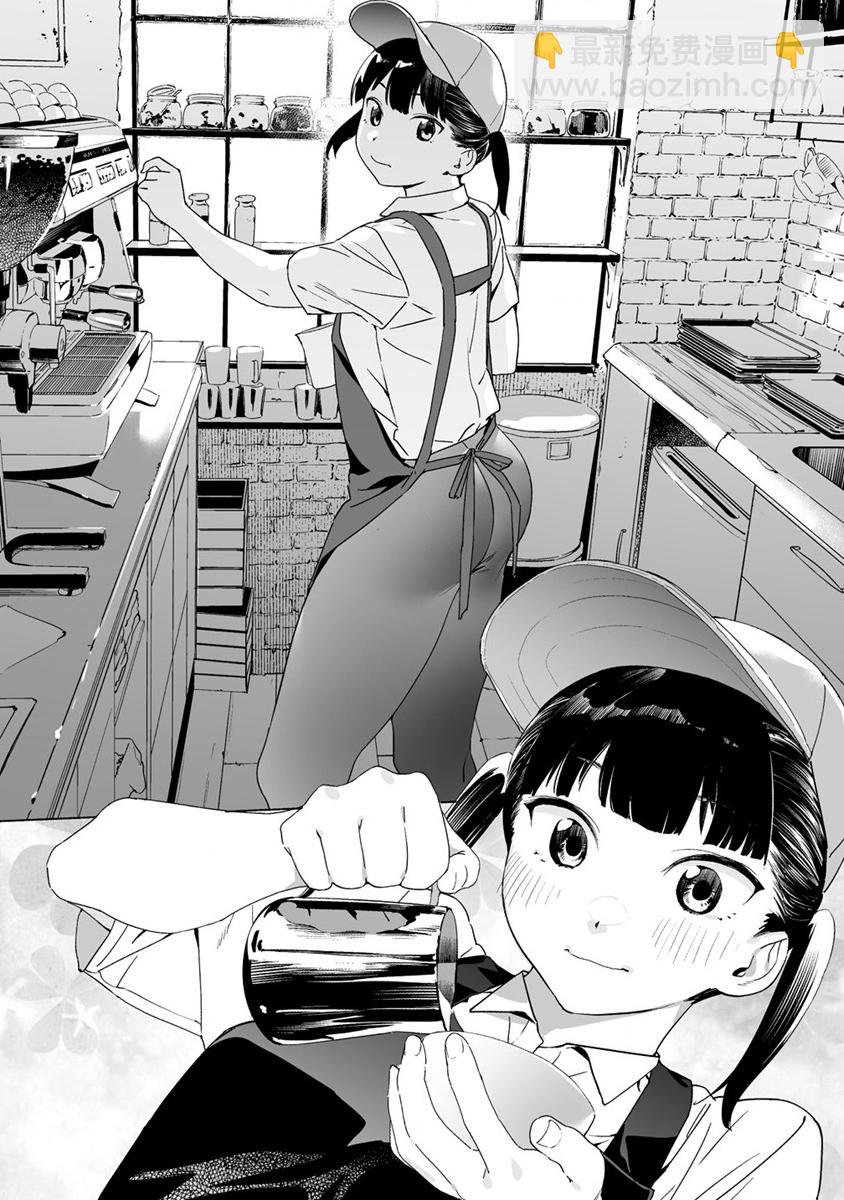 第6.5话13