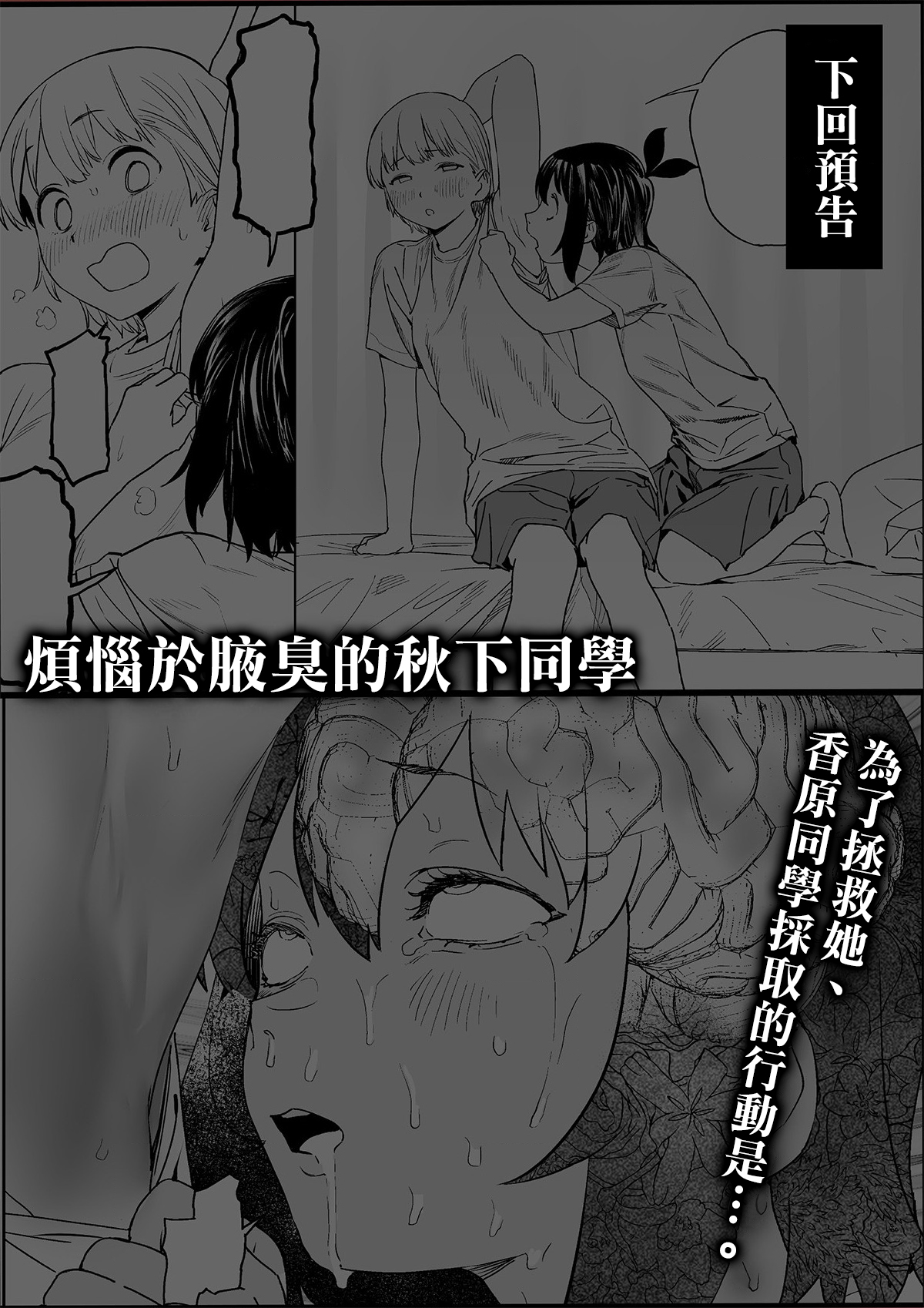 第6.3话0