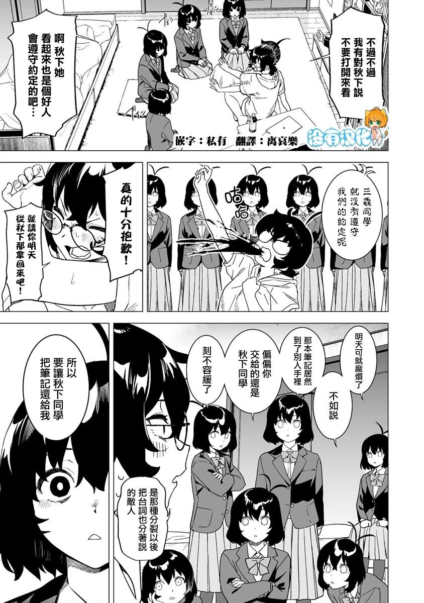 第9.2话0