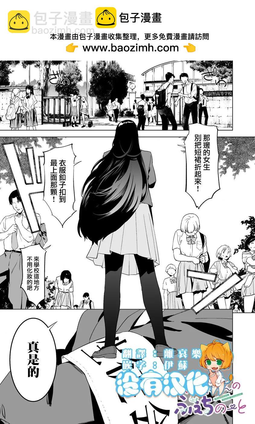第11.1话1