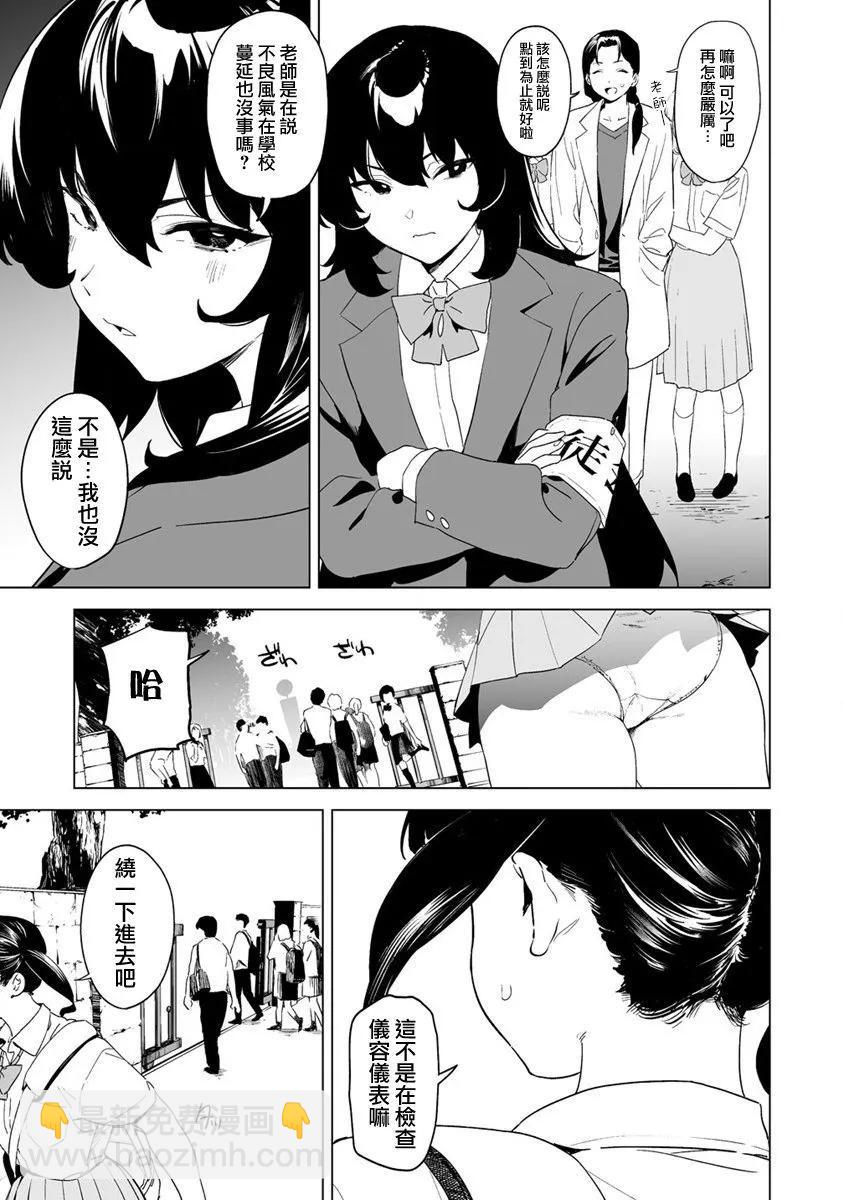 第11.1话4