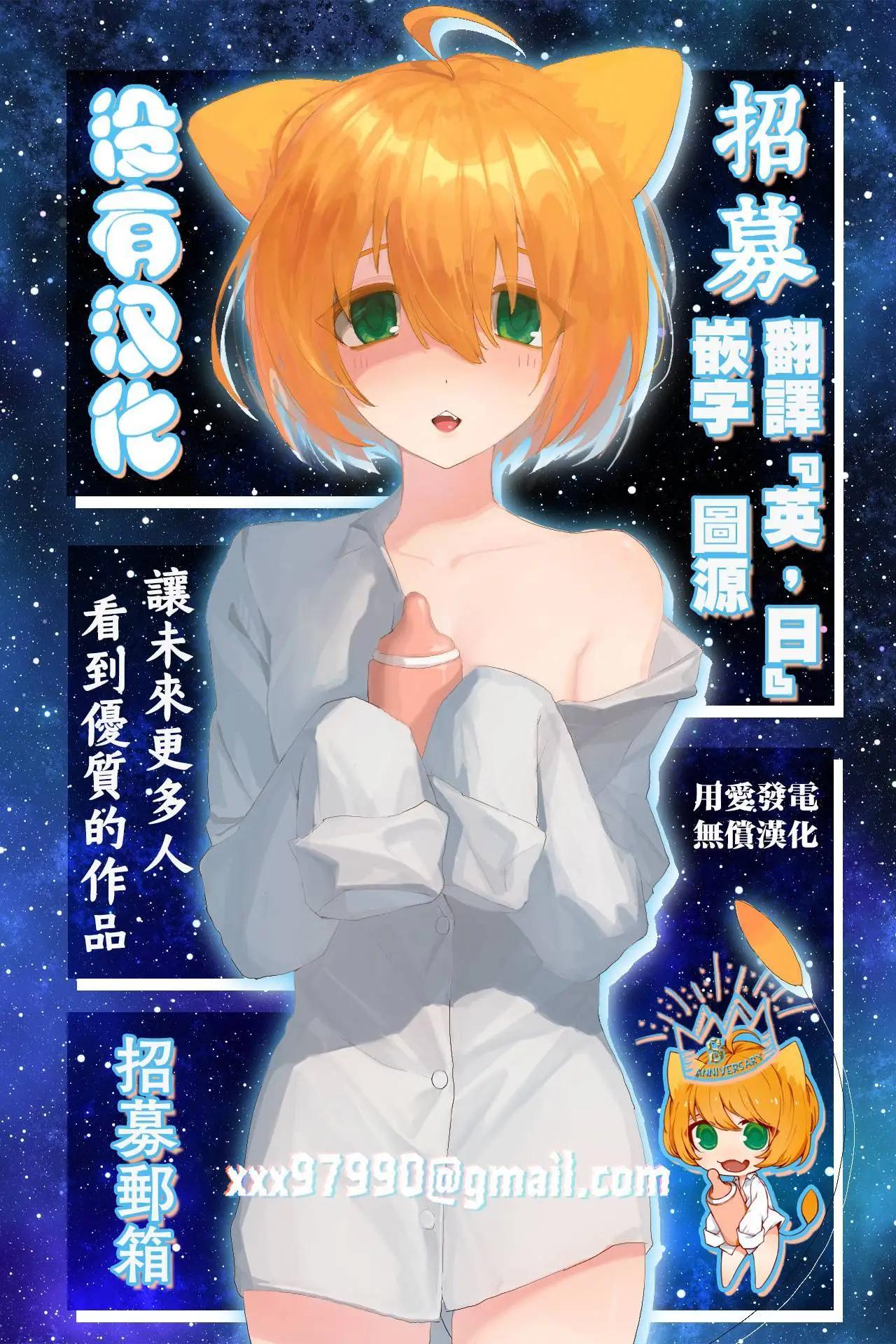 第12.1话0
