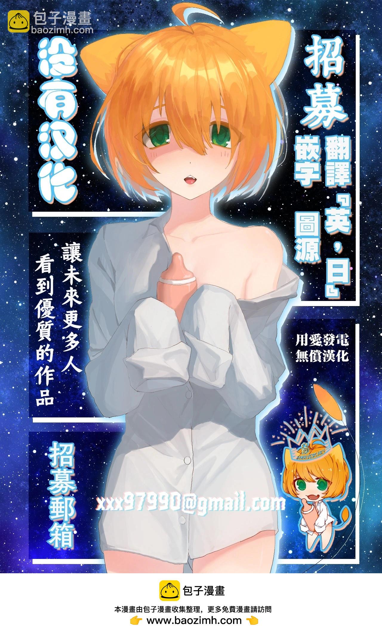 单行本第2卷特典9