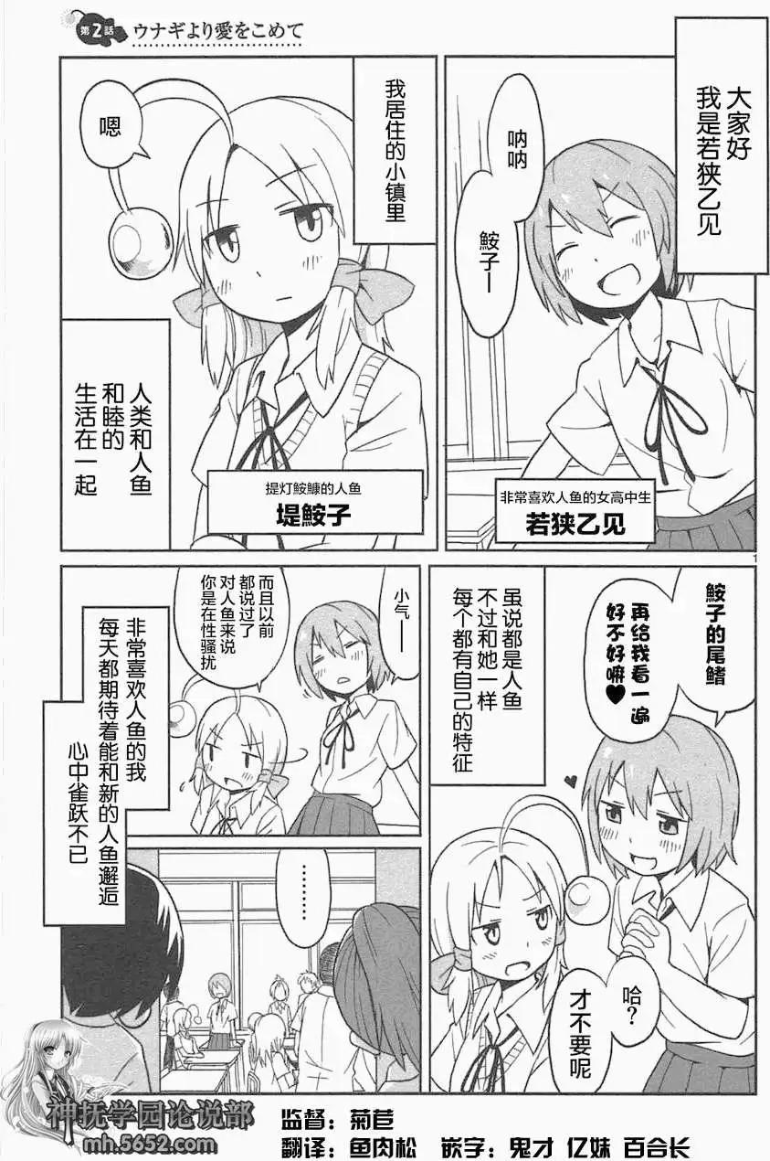 第02回0