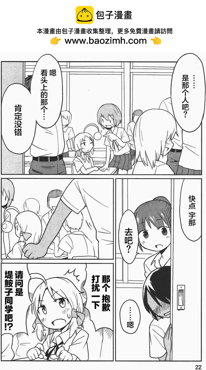 第02回1