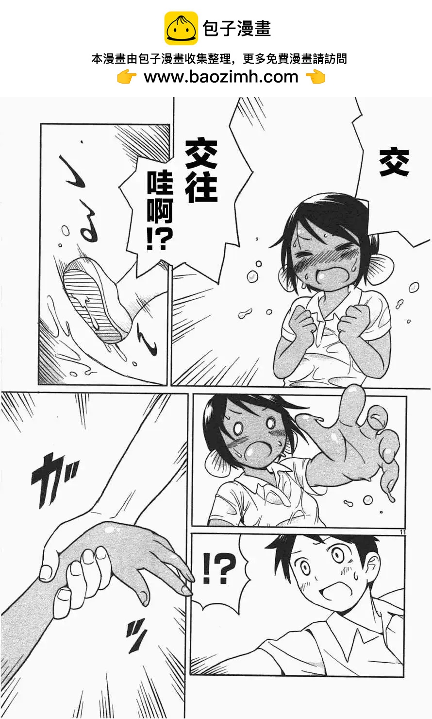 第02回10