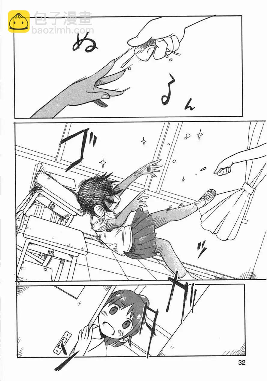 第02回11