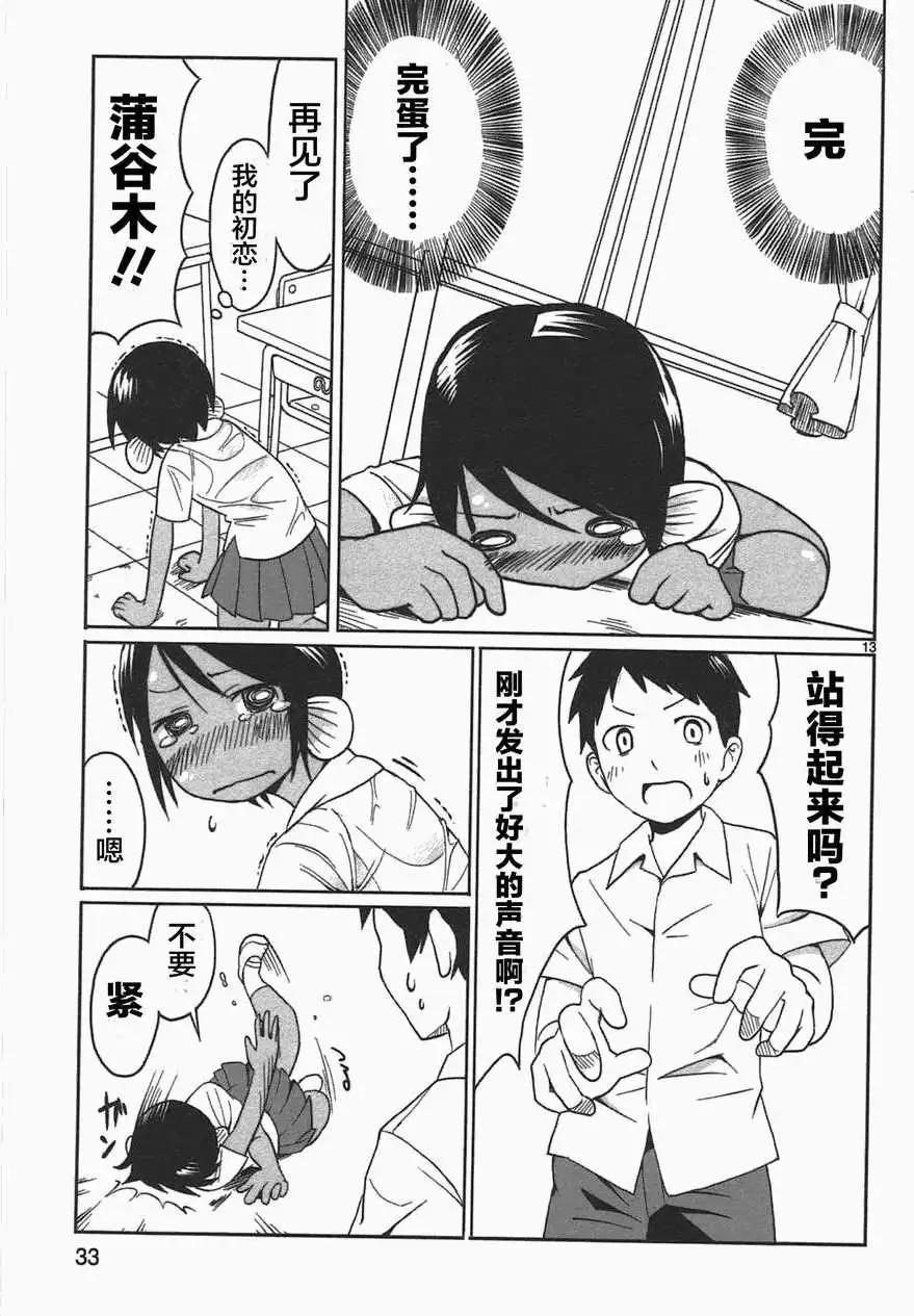 第02回12
