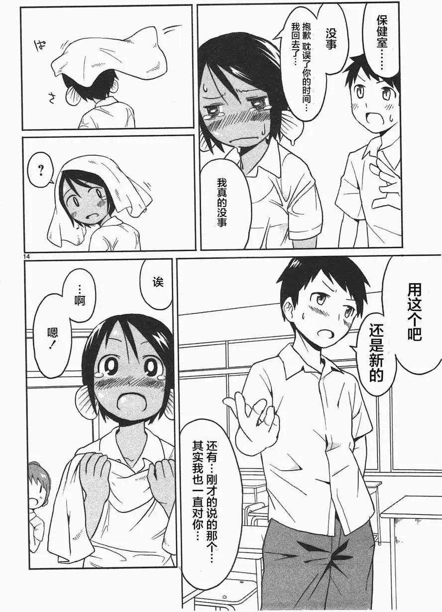 第02回13
