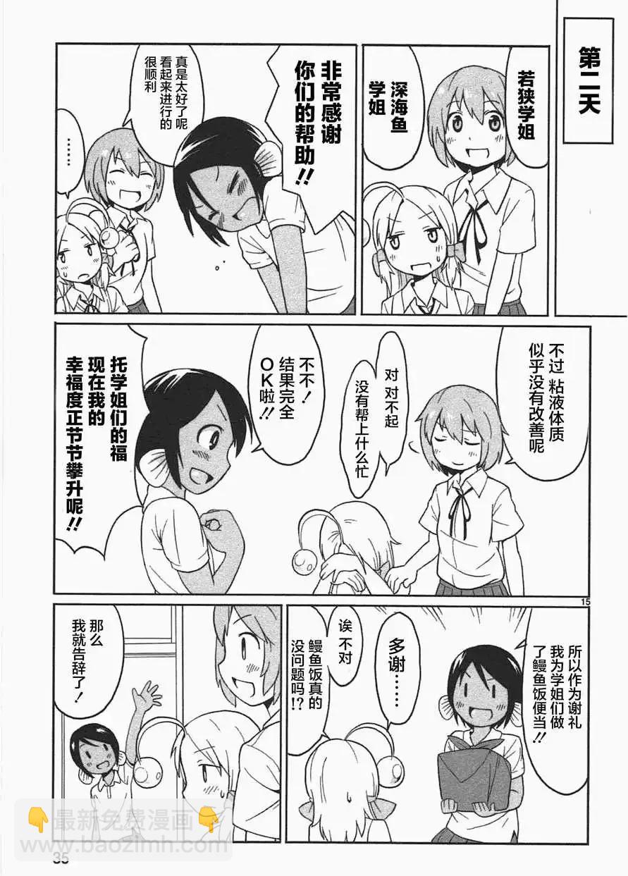 第02回14