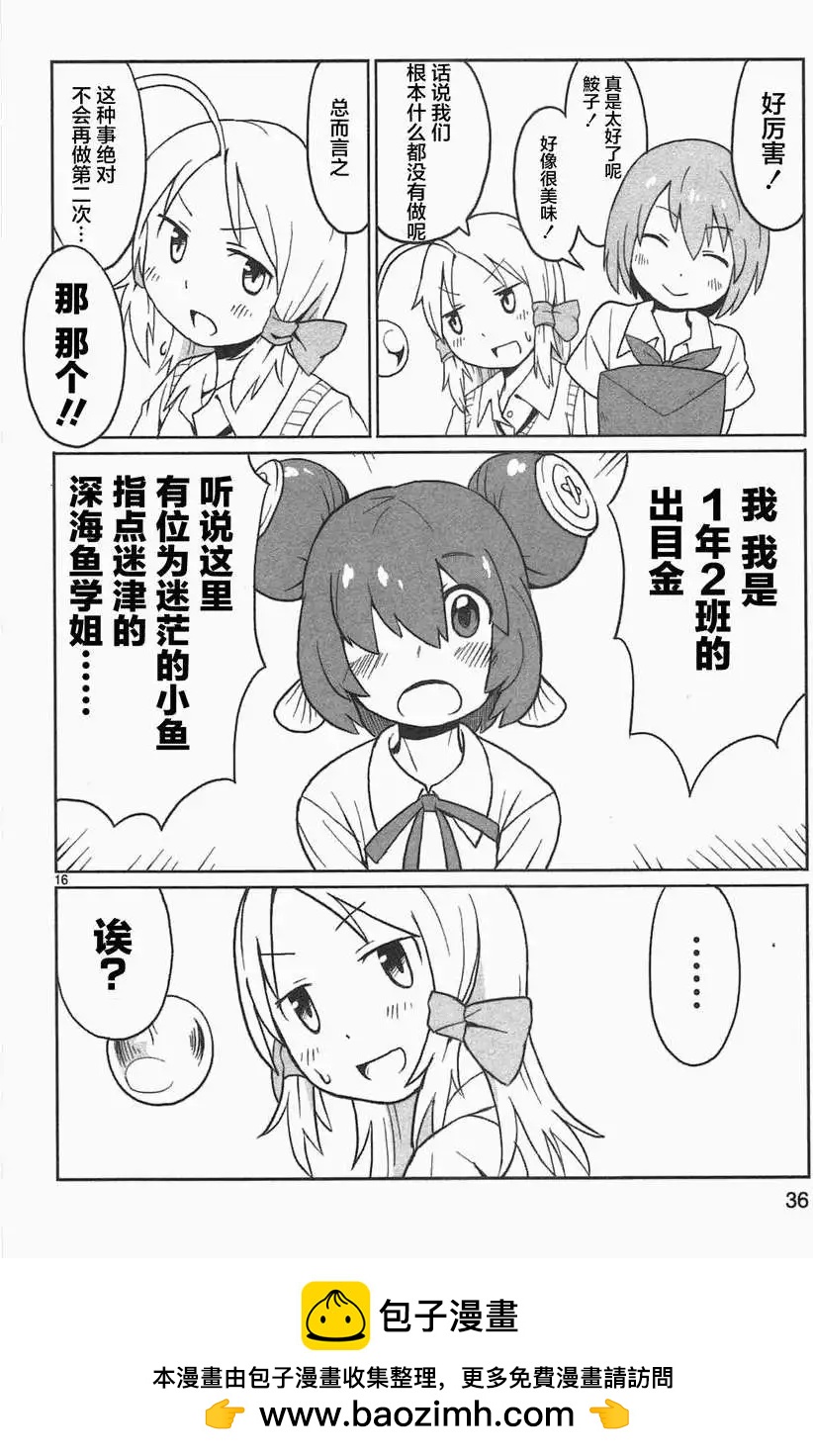 第02回15