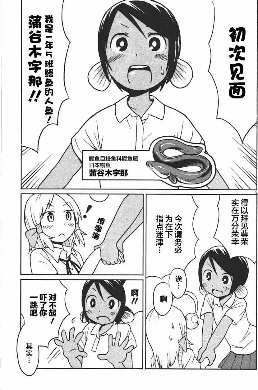 第02回2