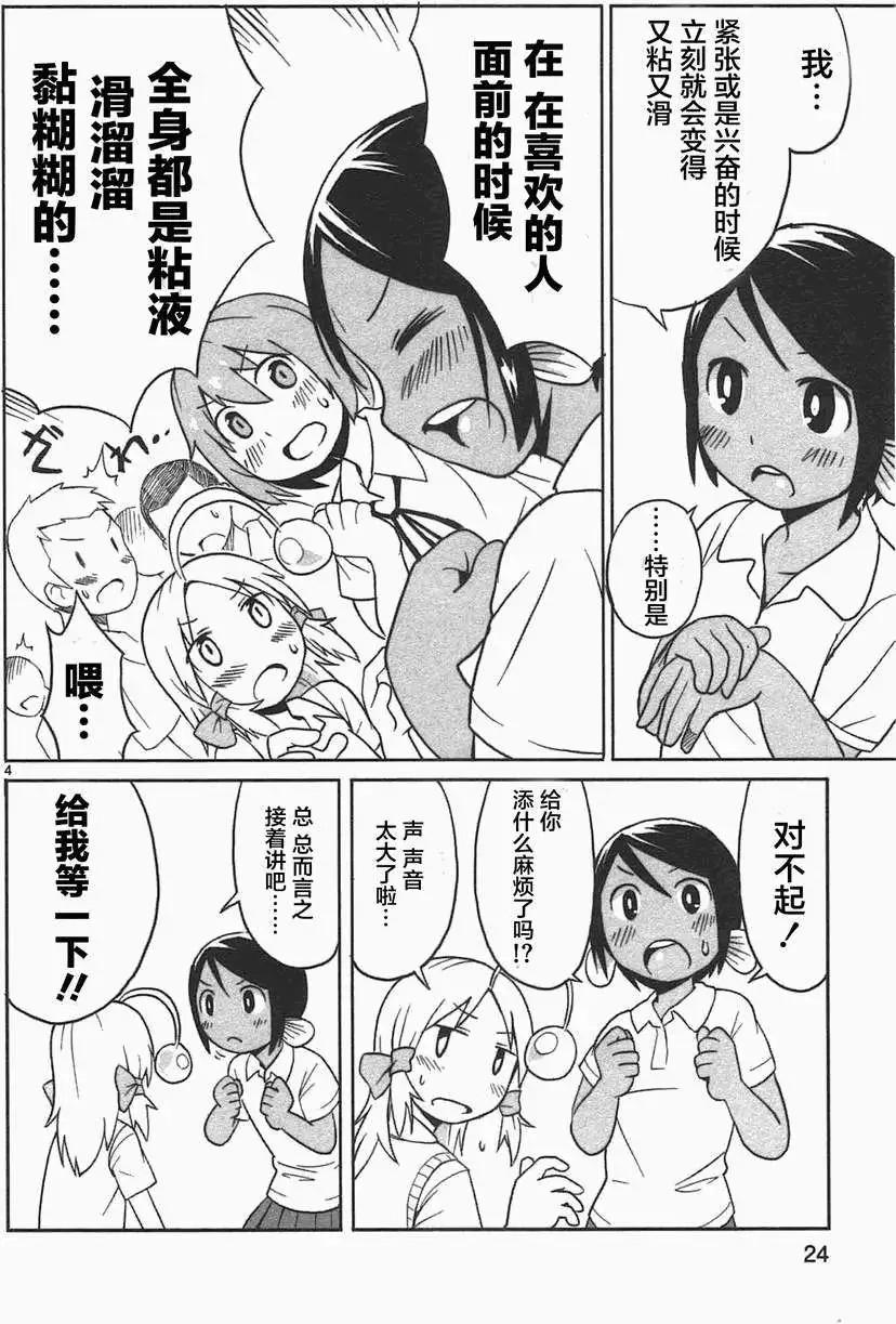 第02回3