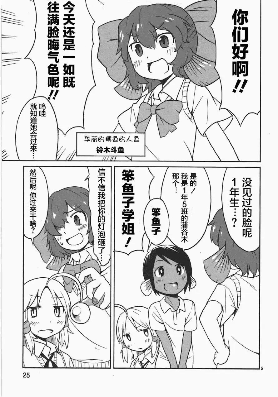 第02回4