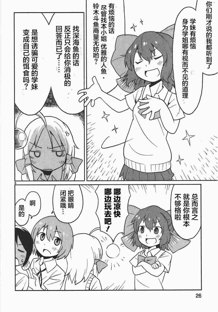 第02回5