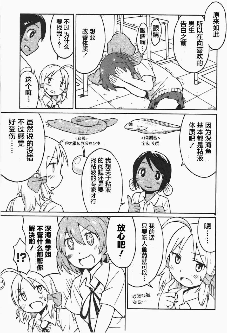 第02回6