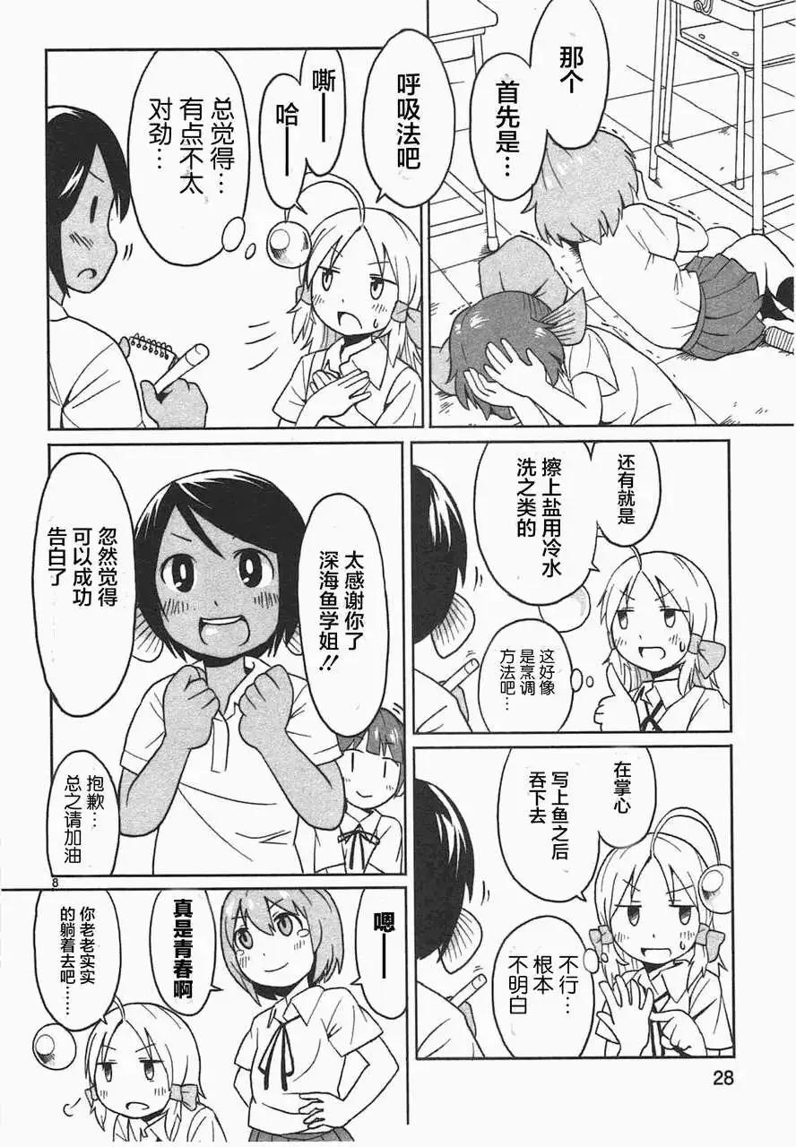 第02回7