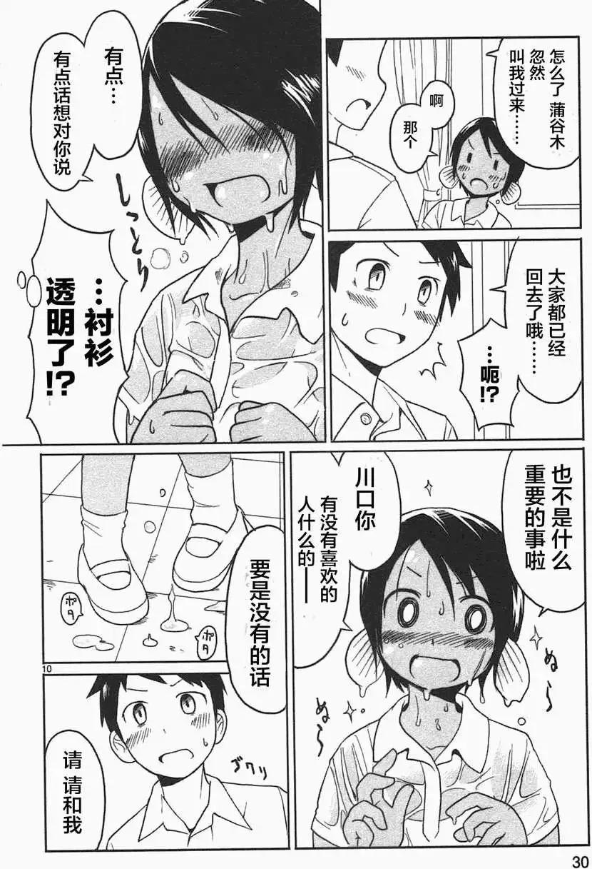 第02回9