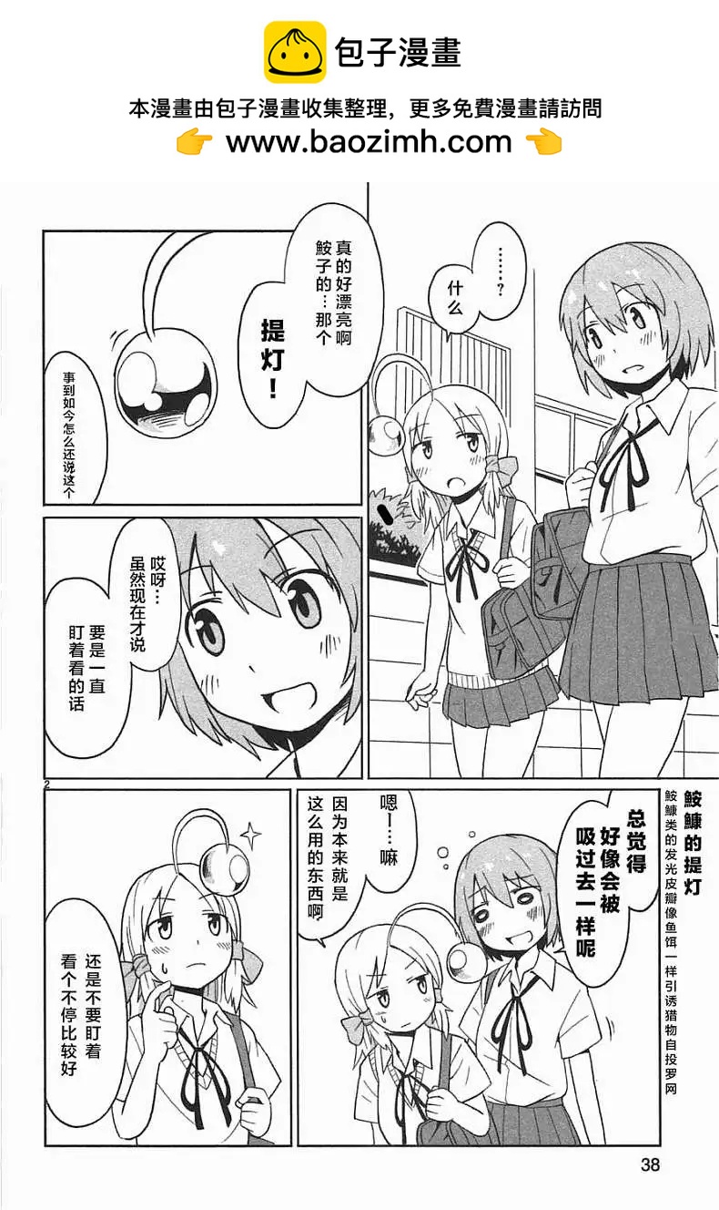 第03回1