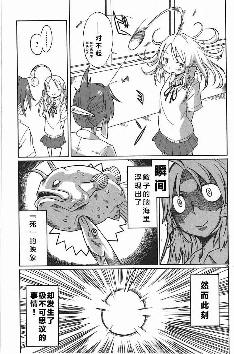 第03回12