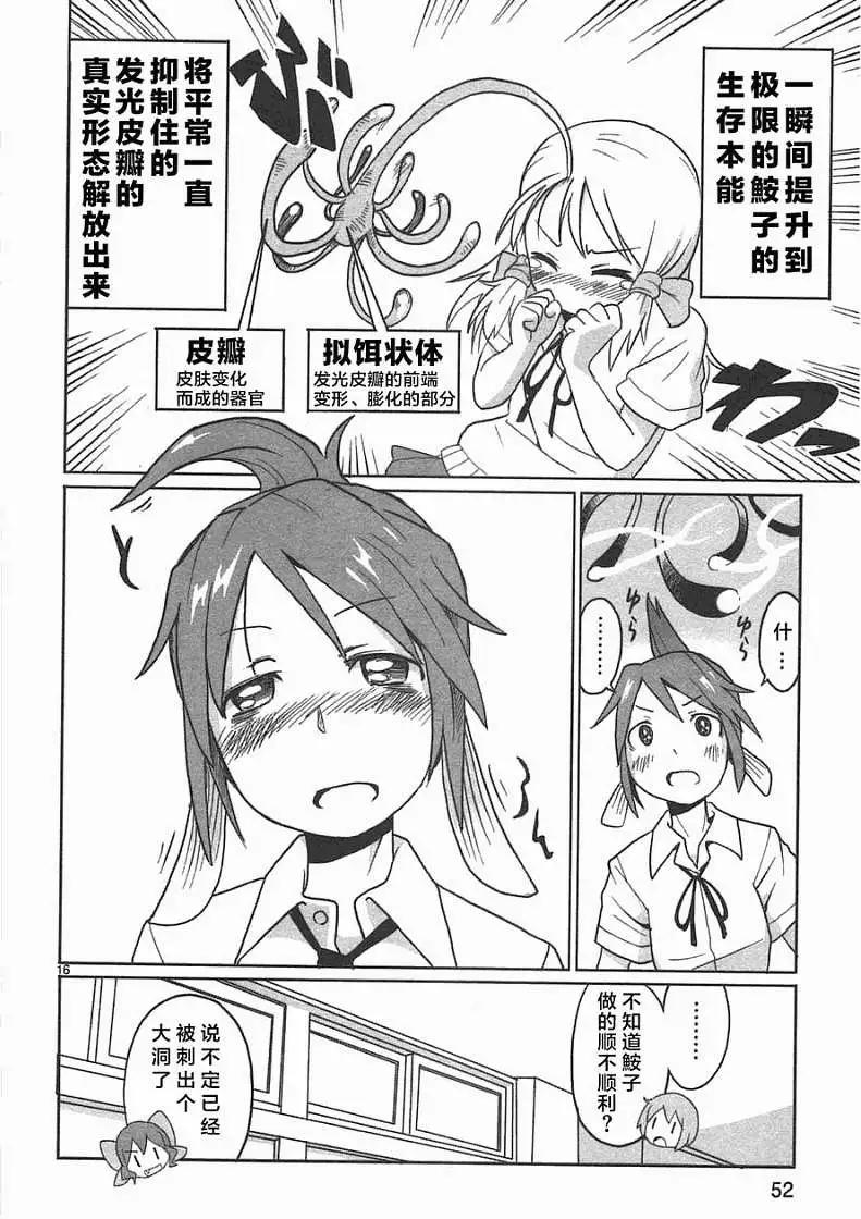 第03回13