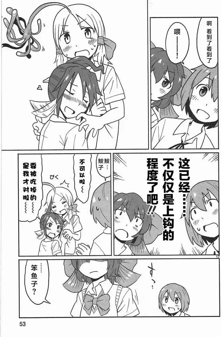 第03回14
