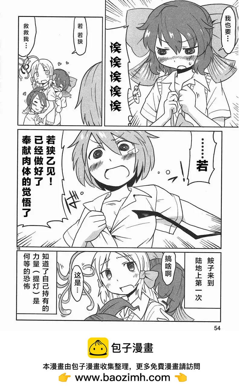 第03回15