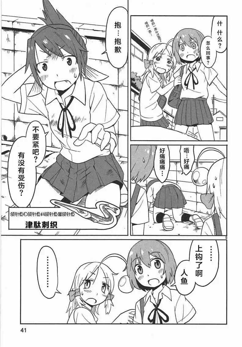 第03回3