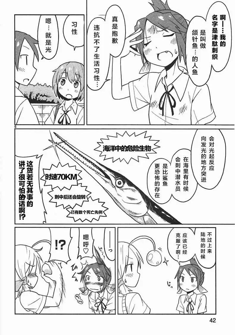 第03回4