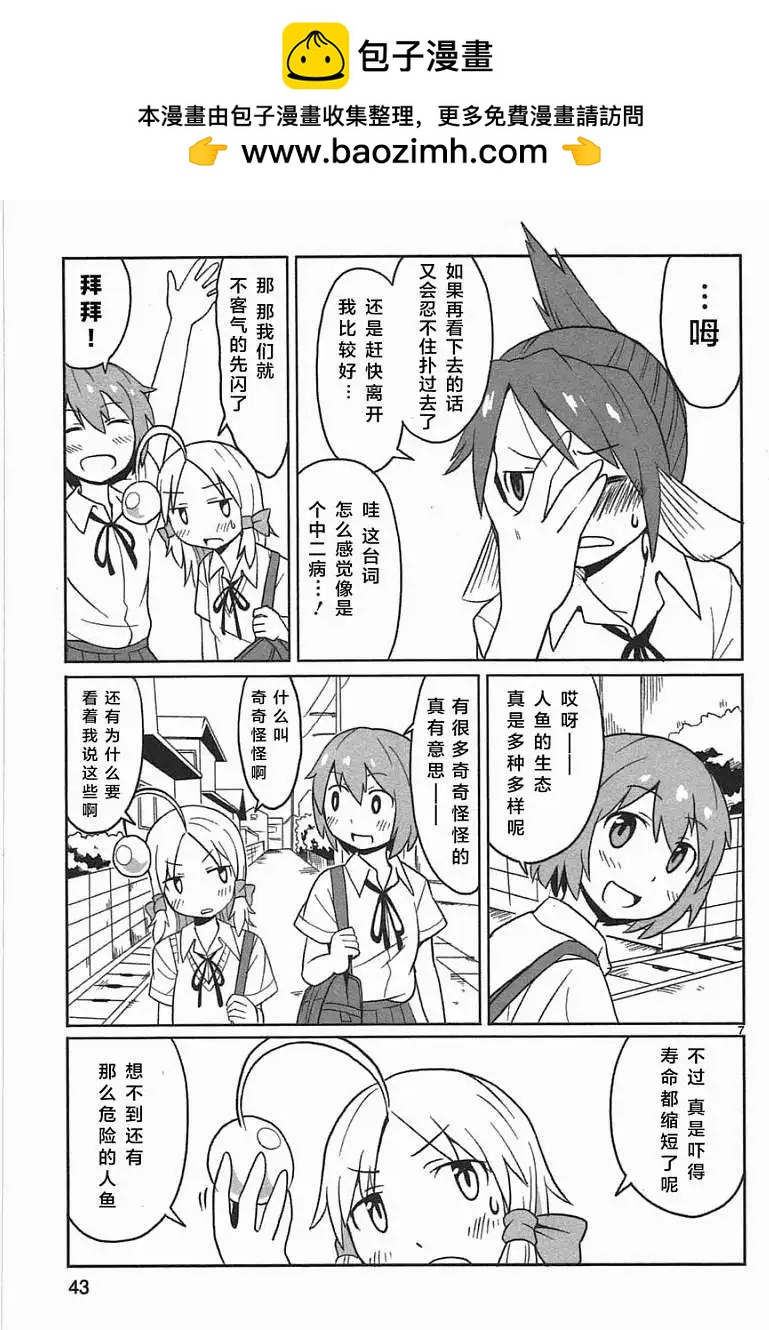 第03回5