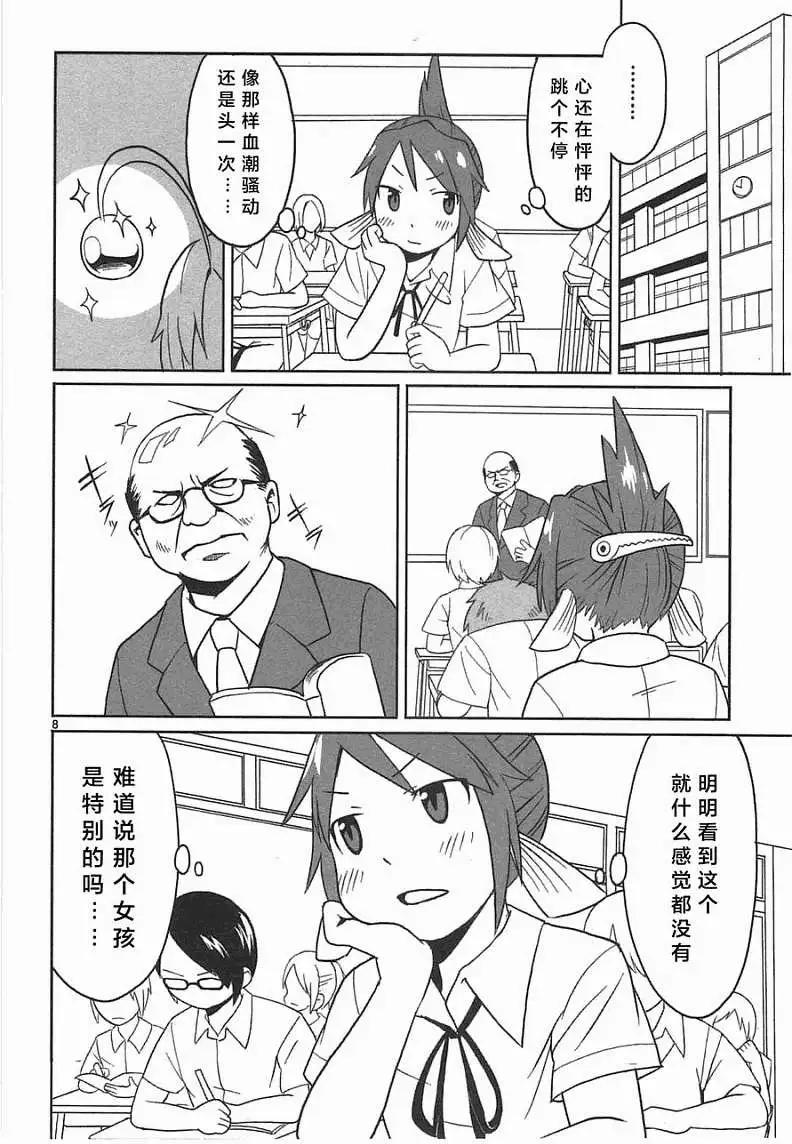 第03回6