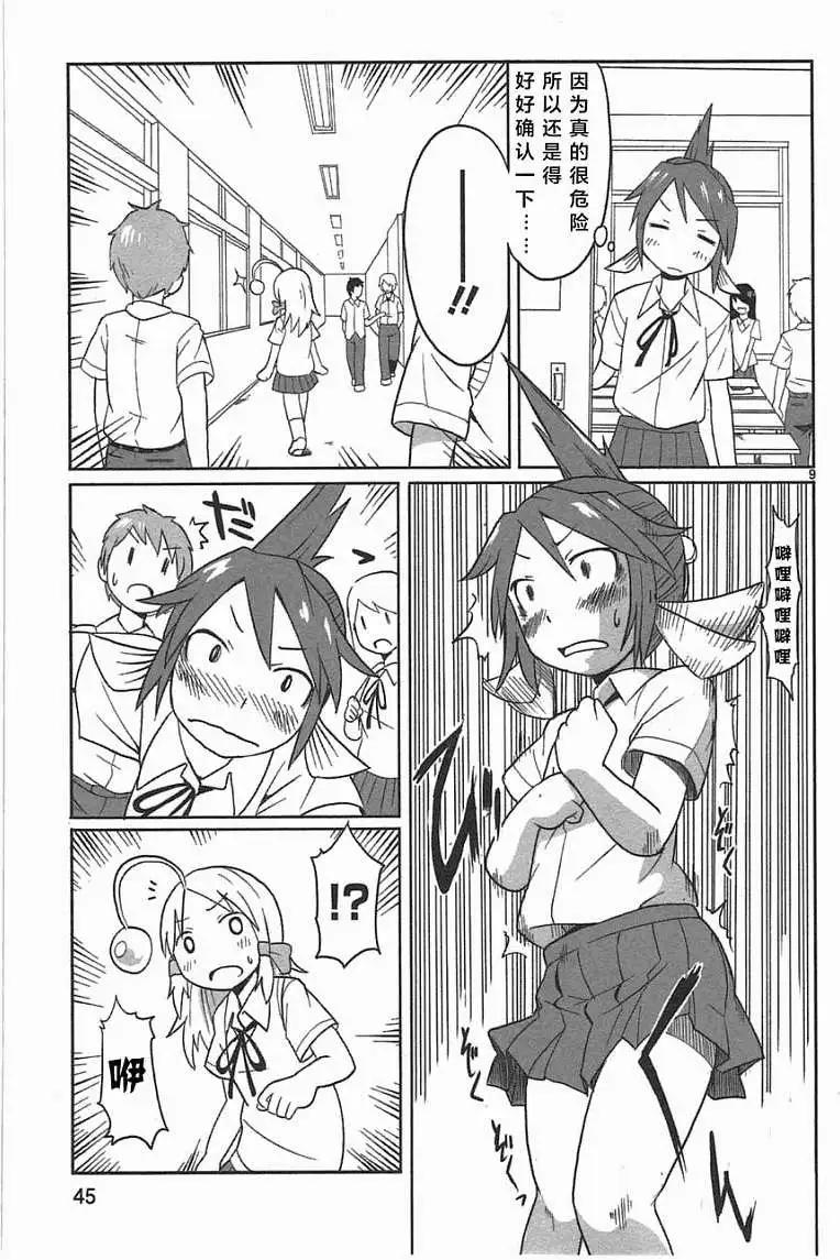 第03回7