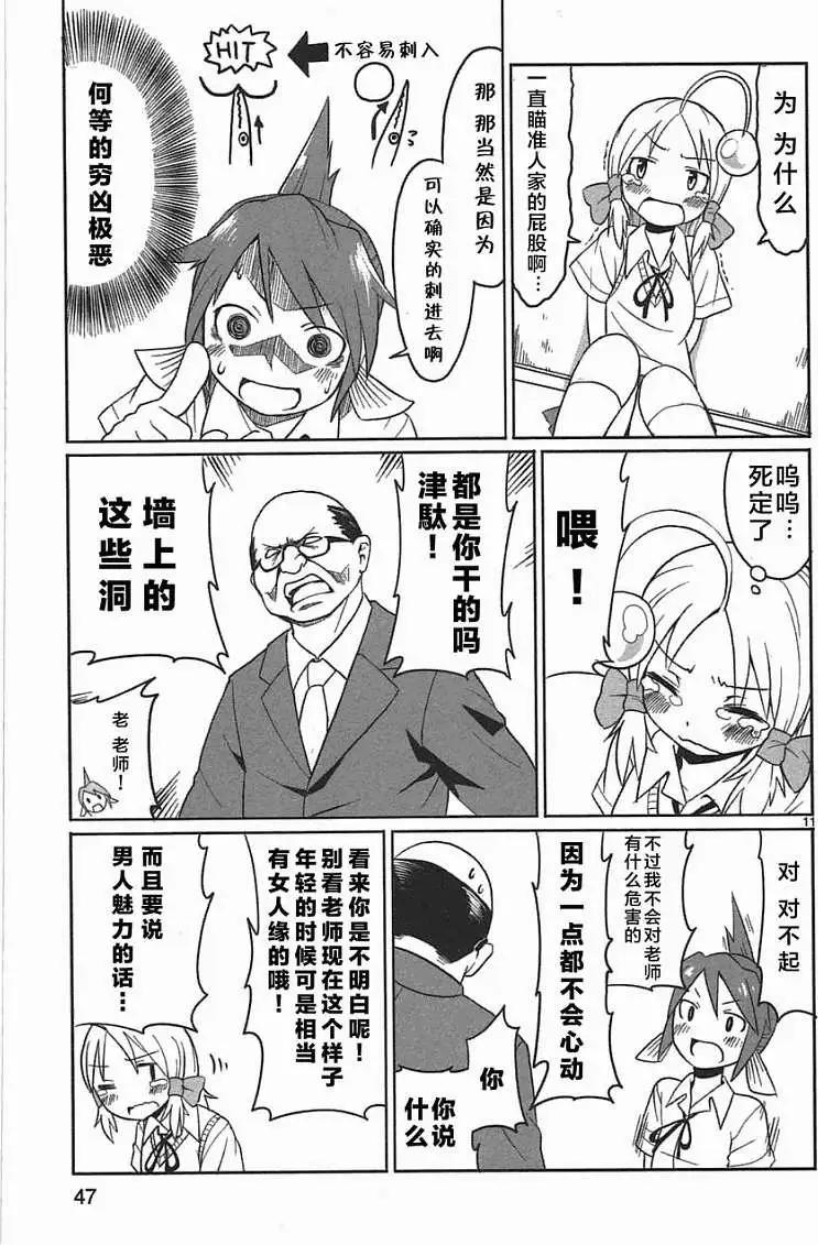 第03回9