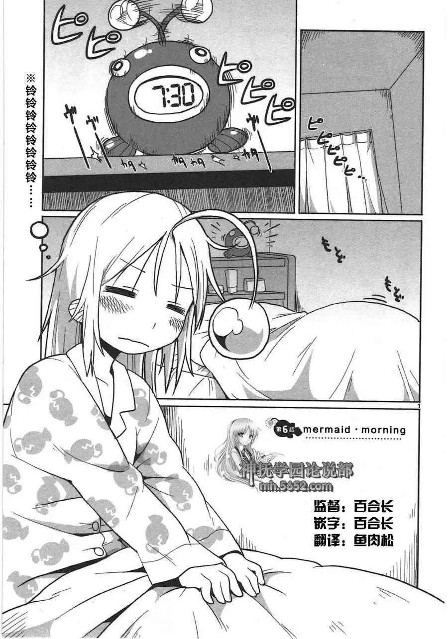 第06回0