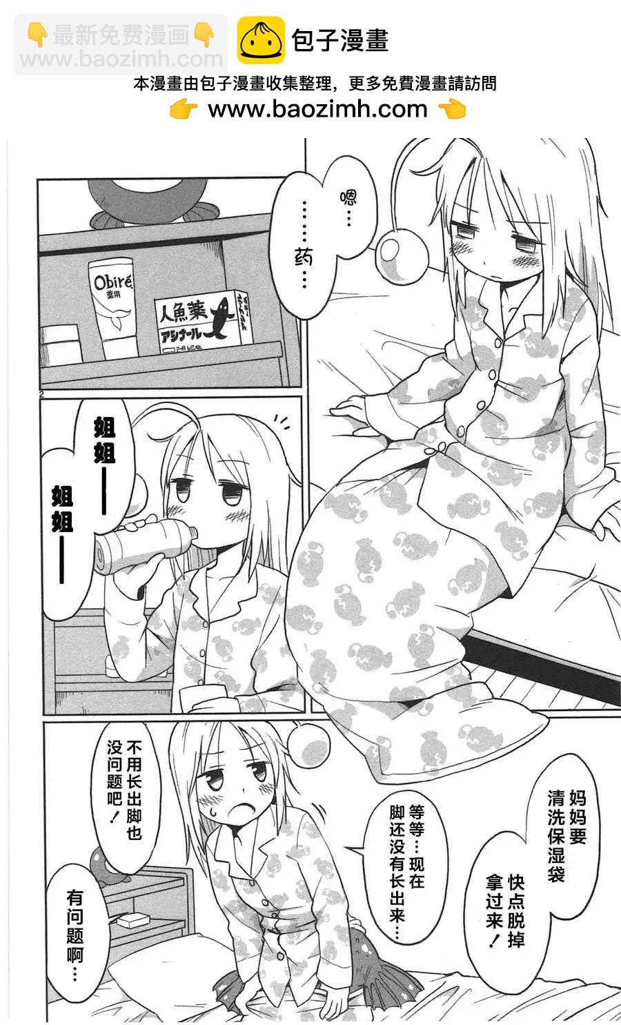 第06回1