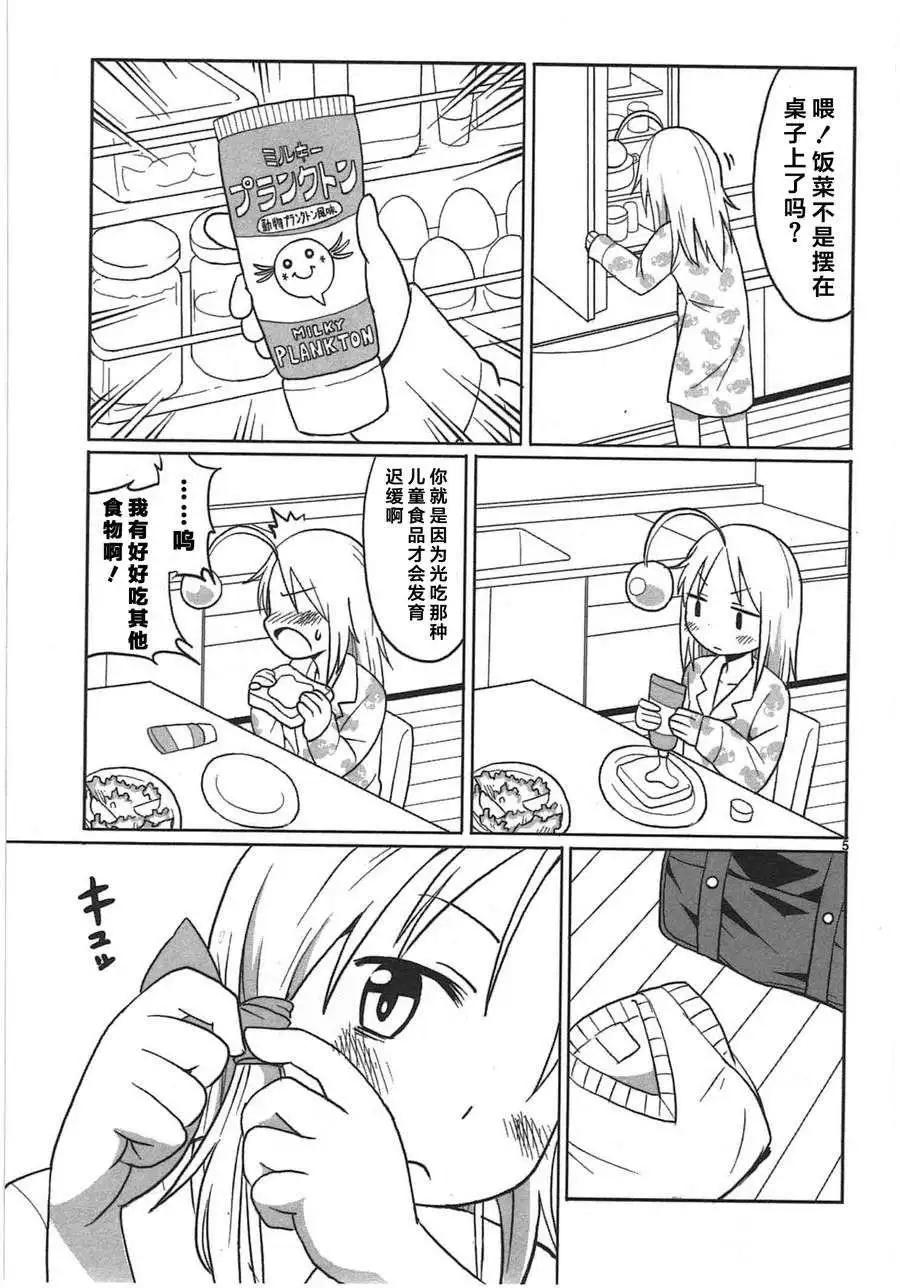 第06回4